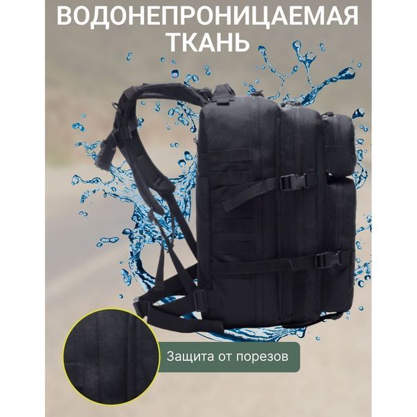 Тактический рюкзак Tactic 1000D для военных, охоты, рыбалки, походов, путешествий и спорта. Цвет: черный 00018454 фото