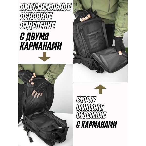Тактический рюкзак Tactic 1000D для военных, охоты, рыбалки, походов, путешествий и спорта. Цвет: черный 00018454 фото