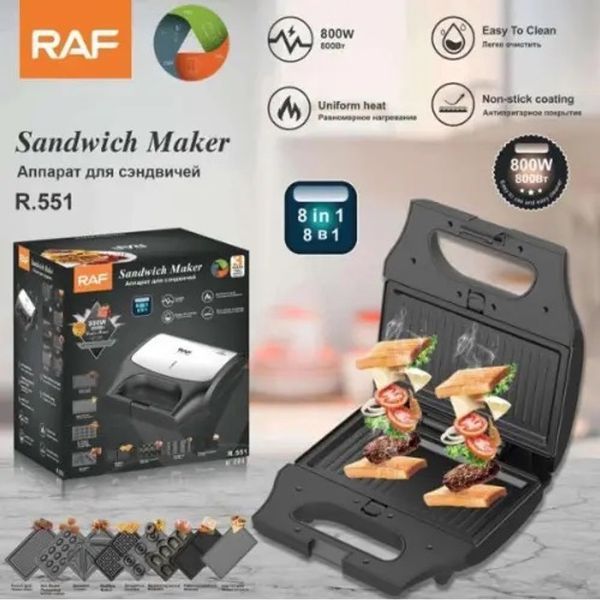 Вафельниця бутербродниця гриль сендвічниця електрична 8 в 1 RAF R.551 850W Мультипекар з 8 формами 00019167 фото