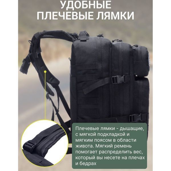 Тактический рюкзак Tactic 1000D для военных, охоты, рыбалки, походов, путешествий и спорта. Цвет: черный 00018454 фото