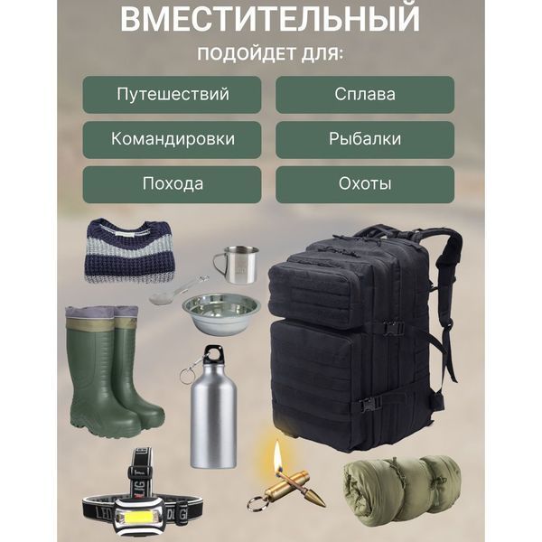 Тактический рюкзак Tactic 1000D для военных, охоты, рыбалки, походов, путешествий и спорта. Цвет: черный 00018454 фото