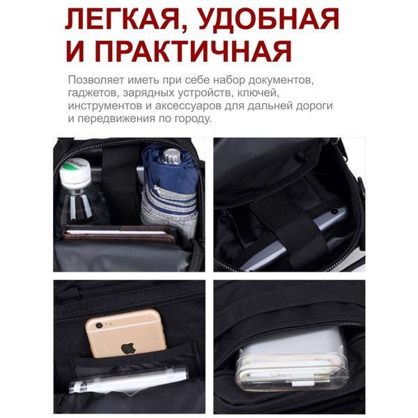 Тактический рюкзак Tactic 1000D для военных, охоты, рыбалки, походов, путешествий и спорта. Цвет: черный 00018454 фото