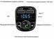 X8BT ФМ Модулятор с БЛ/FM-трансмиттер модулятор BRUM 00016913 фото 3