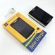 УМБ Power Bank Solar 50000 mAh мобильное зарядное с солнечной панелью и лампой. Цвет: белый 00017648 фото 2