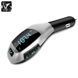 Автомобильный bluetooth fm модулятор X5 ВТ для автомагнитолы, mp3 / фм трансмиттер с дисплеем 00017041 фото 4