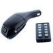 Автомобільний FM трансмітер модулятор FM FM трансмітер модулятор авто MP3 Bluetooth H20+BT 00017025 фото 17
