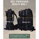 Тактический рюкзак Tactic 1000D для военных, охоты, рыбалки, походов, путешествий и спорта. Цвет: черный 00018454 фото 27