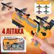 Детский игрушечный пистолет с самолетиками Air Battle катапульта с летающими самолетами (AB-1). Цвет: желтый 00015795 фото 7