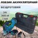 Аккумуляторный бесщеточный лобзик 24V с 2 АКБ в пластиковом кейсе с регулировкой скорости и угла наклона 00012705 фото 6