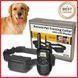 Электронный ошейник для тренировки собак Dog Training PR5 00021939 фото 2