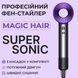 Фен з 5 різними насадками для швидкого сушіння та завивки волосся hair dryer fan 00015618 фото 6