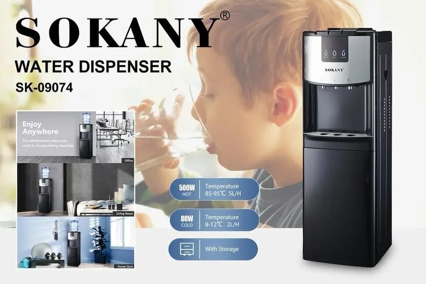 Диспенсер для воды Sokany SK-09036, компрессионный 00019544 фото