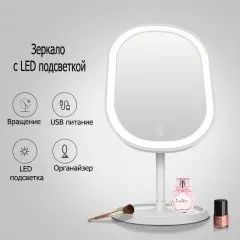 Дзеркало з Led підсвічуванням овальне косметичне для макіяжу. 00015587 фото