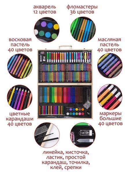 Дитячий набір для малювання та творчості 220 предметів у дерев'яній валізі 00016584 фото