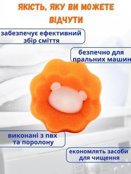 Многоразовые шарики для стирки мячики против шерсти животных ворса волос Korni 2 шт 00012847 фото