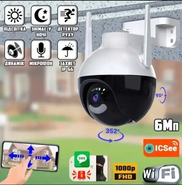 Камера 6МП IP N18-6mp видеокамера поворотная CAMERA Ap ICSEE 6 mp + Блок питания 00018244 фото