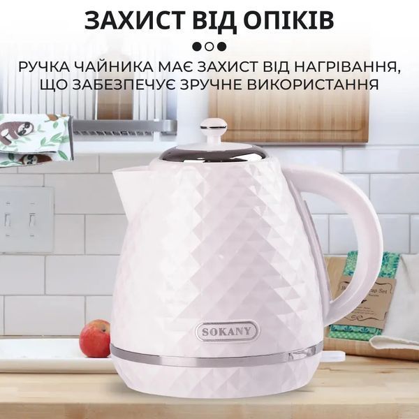 Чайник електричний безшумний дисковий на 1,7 л 2200 Вт Sokany SK-1032 00021581 фото