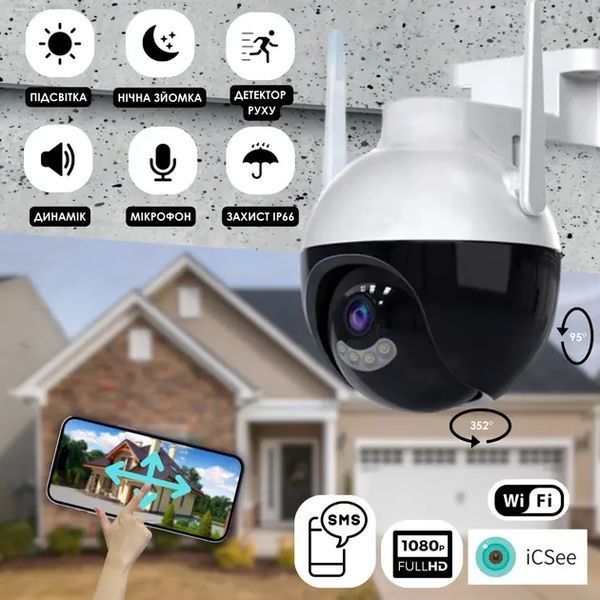 Камера 6МП IP N18-6mp видеокамера поворотная CAMERA Ap ICSEE 6 mp + Блок питания 00018244 фото