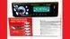 Автомагнітола Pioneer 1281 00016849 фото 1