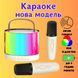Детское караоке с 2ма микрофонами K12 со сменой голоса Bluetooth колонка с RGB подсветкой 00016175 фото 3