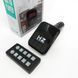 Автомобільний FM трансмітер Bluetooth HZ H6-12-24V модулятор із microSD, USB, Hands Free + Пульт 00016815 фото 5