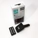 Автомобільний FM трансмітер Bluetooth HZ H6-12-24V модулятор із microSD, USB, Hands Free + Пульт 00016815 фото 11