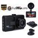 Автомобільний відеореєстратор 626-2, LCD 3", Angel Lens, 1080P Full HD, металевий корпус 00017019 фото 1