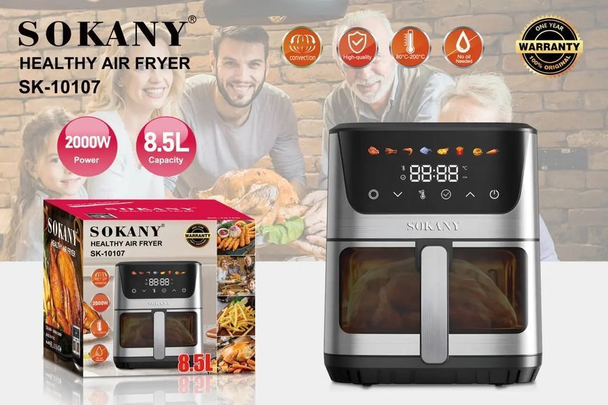 Аэрогриль-фритюрница SOKANY SK-10107 на 8,5 л 2000 Вт 00021869 фото