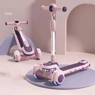 Трехколесный самокат Viper YJF-2026 Active Kids (подсветка, складная конструкция, регулируемая ручка) Розовый 00016468 фото