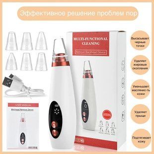 Вакуумный очиститель кожи и пор multi-functional для чистки лица 00014762 фото