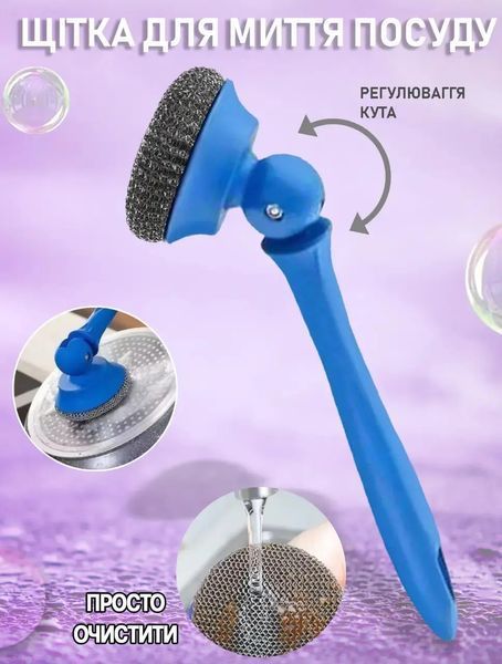 Щітка з довгою ручкою для чищення посуду, посуду, сковороди BRUSH AND-4-20-600 00013068 фото