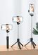 Селфи палка штатив-монопод для телефона с Bluetooth пультом Selfie Stick R1 черный 00023797 фото 7