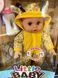 Лялька пупс, що розмовляє з пляшечкою та серветками Little Baby 00024597 фото 8