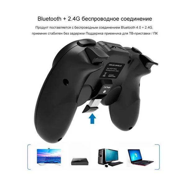 Беспроводной Bluetooth геймпад iPega PG-9090 00017513 фото