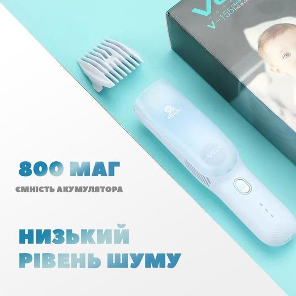 Дитяча машинка для стрижки VGR V-155 BLUE дітей новонароджених безшумна тиха з насадками 0-12 мм 00014471 фото