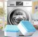 Антибактеріальний засіб очищення пральних машин Washing mashine cleaner №2 у шипучих таблетках 00014117 фото 4
