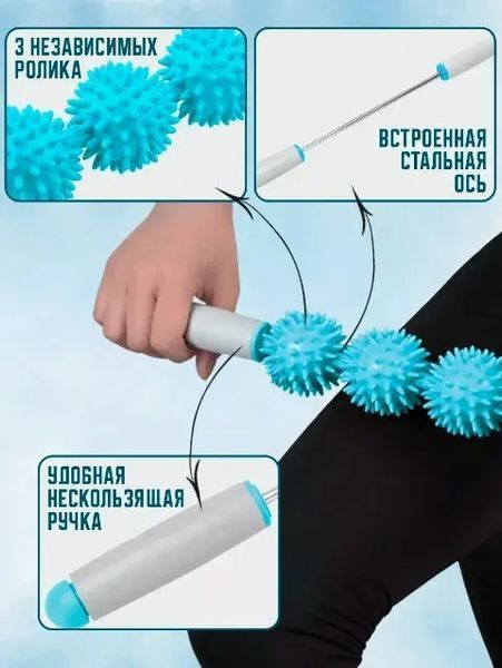 Ролик массажный для йоги массажер для спины валик для фитнеса Massage stick AND 5284 (Шарики 3 шт) 00015026 фото