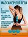 Ролик массажный для йоги массажер для спины валик для фитнеса Massage stick AND 5284 (Шарики 3 шт) 00015026 фото 2