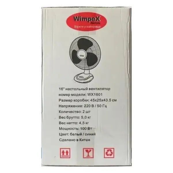 Вентилятор настільний Wimpex WX 1601 3 швидкості з автоповоротом Біло-синій 00018594 фото
