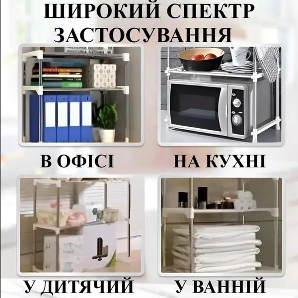 Многофункциональный стеллаж органайзер для микроволновки 00019790 фото