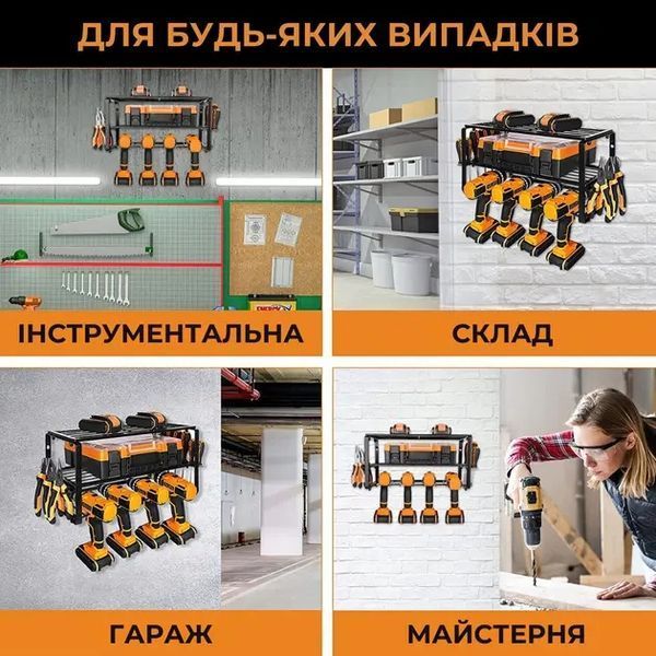 Органайзер стеллаж для инструментов настенный MZY-858 00022716 фото