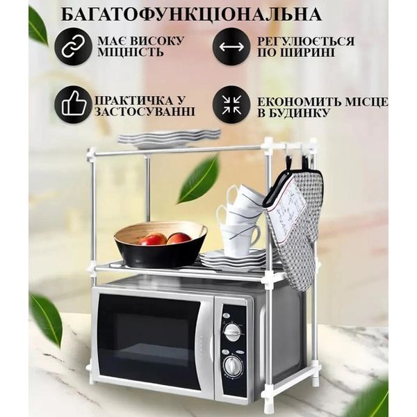 Многофункциональный стеллаж органайзер для микроволновки 00019790 фото