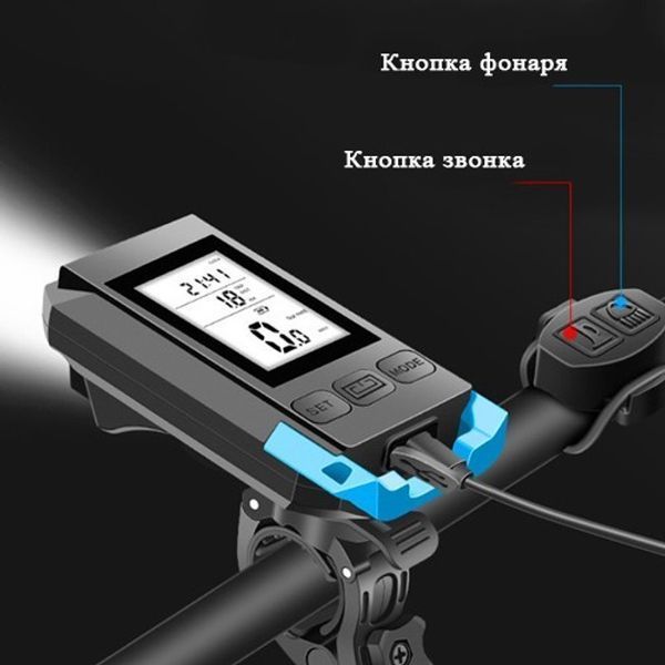 Велофара с компьютером и сигналом MT-088-T6, 450Lum, 18650 (2200mAh), кнопка, Освещение для велосипеда 00016737 фото
