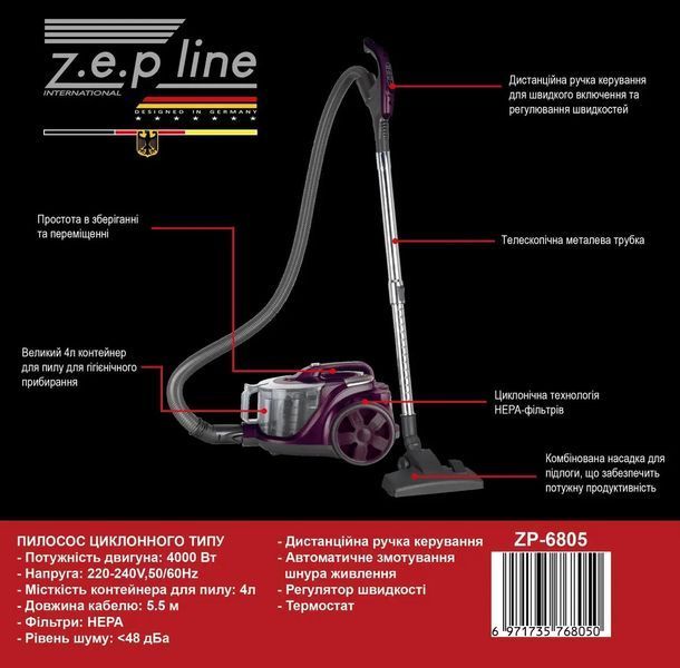 Пилосос контейнерний 4л Zepline ZP-6805 бузковий 00020856 фото