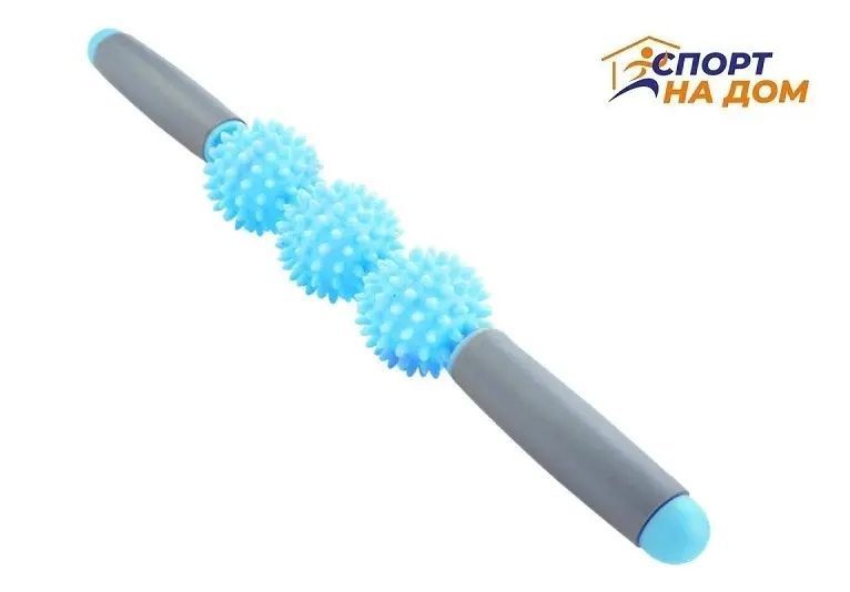 Ролик массажный для йоги массажер для спины валик для фитнеса Massage stick AND 5284 (Шарики 3 шт) 00015026 фото