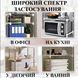 Многофункциональный стеллаж органайзер для микроволновки 00019790 фото 9