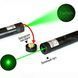 Лазерная указка высокой мощности Laser 303 Зеленая Green 00022594 фото 3