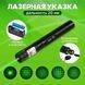 Лазерная указка высокой мощности Laser 303 Зеленая Green 00022594 фото 5