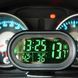 Автомобильные часы VST-7009V подсветка + 2 термометра + вольтметр, питание от аккумулятора авто 12В-24В 00016761 фото 6
