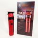 Машинка для стрижки волос VGR V-987 RED, Бритва триммер для мужчин 00015239 фото 11